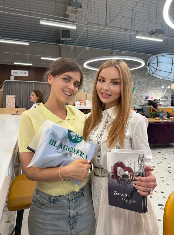«Раненое сердце» сближает❤️ Эта удивительная история знакомства- промысел Божий, иначе не скажешь. Началась она…