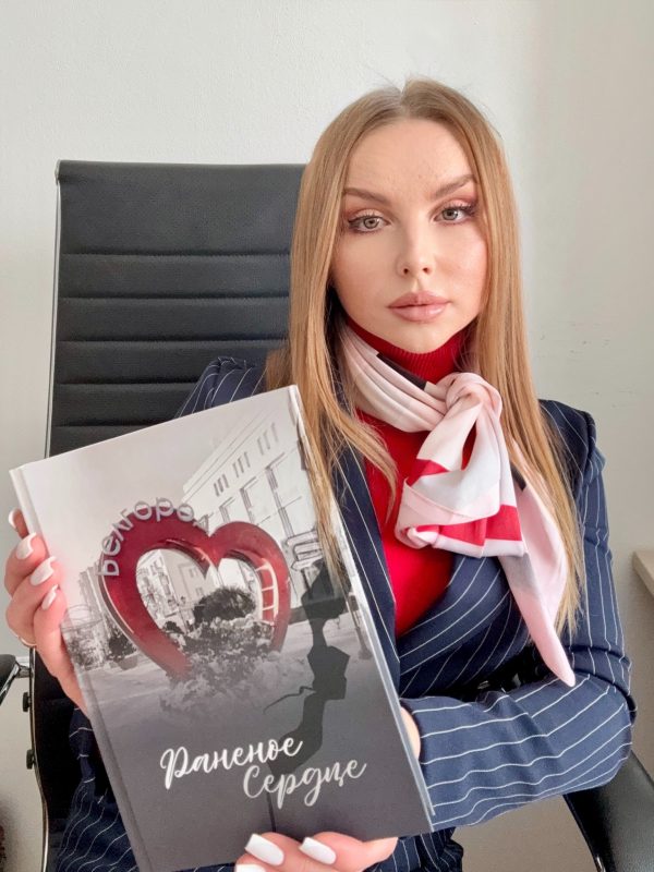 «Наш Белый город- символ СВО» Один из страшных, жутких дней Навечно в памяти людей……