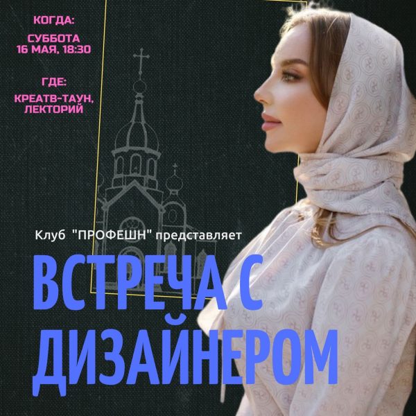 ДРУЗЬЯ, ПРИГЛАШАЮ ВАС НА ЛИЧНУЮ ВСТРЕЧУ❤️ БЛАГОВЕРА: История одного платья и большого пути …