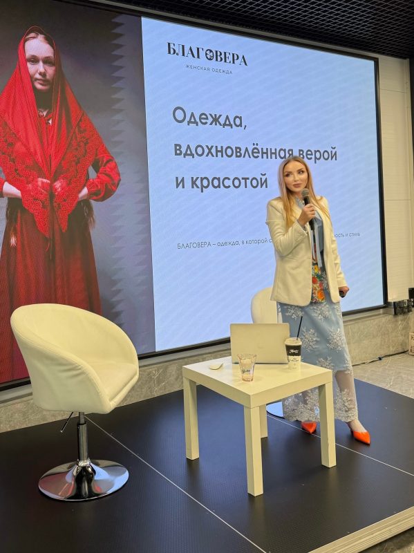ВСТРЕЧА, КОТОРАЯ НАПОЛНИЛА СЕРДЦА: ИНТЕРВЬЮ, ПРЕЗЕНТАЦИЯ И ПОКАЗ КОЛЛЕКЦИЙ [club235088022|БЛАГОВЕРА] Одежда, как отражение ценностей…